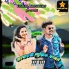 About Tarpaychi Music Vajate (feat. Vishal Katela) Song